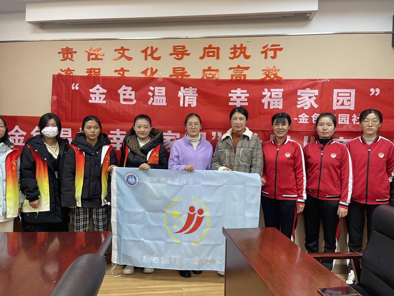 社区一品牌 | 建筑工程学院开展“金色温情 幸福家园”社区公益儿童绘画课堂活动 社区一品牌 | 建筑工程学院开展“金色温情 幸福家园”社区公益儿童绘画课堂活动