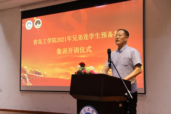 青岛工学院 兄弟连学生预备教官集训开训仪式 --青春无畏烈日,磨炼渴望汗水 青岛工学院 兄弟连学生预备教官集训开训仪式 --青春无畏烈日,磨炼渴望汗水