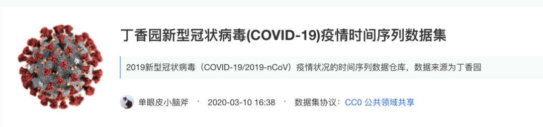 青岛工学院利用线上教学平台 打造思政园地 思想专业双提升 青岛工学院利用线上教学平台 打造思政园地 思想专业双提升