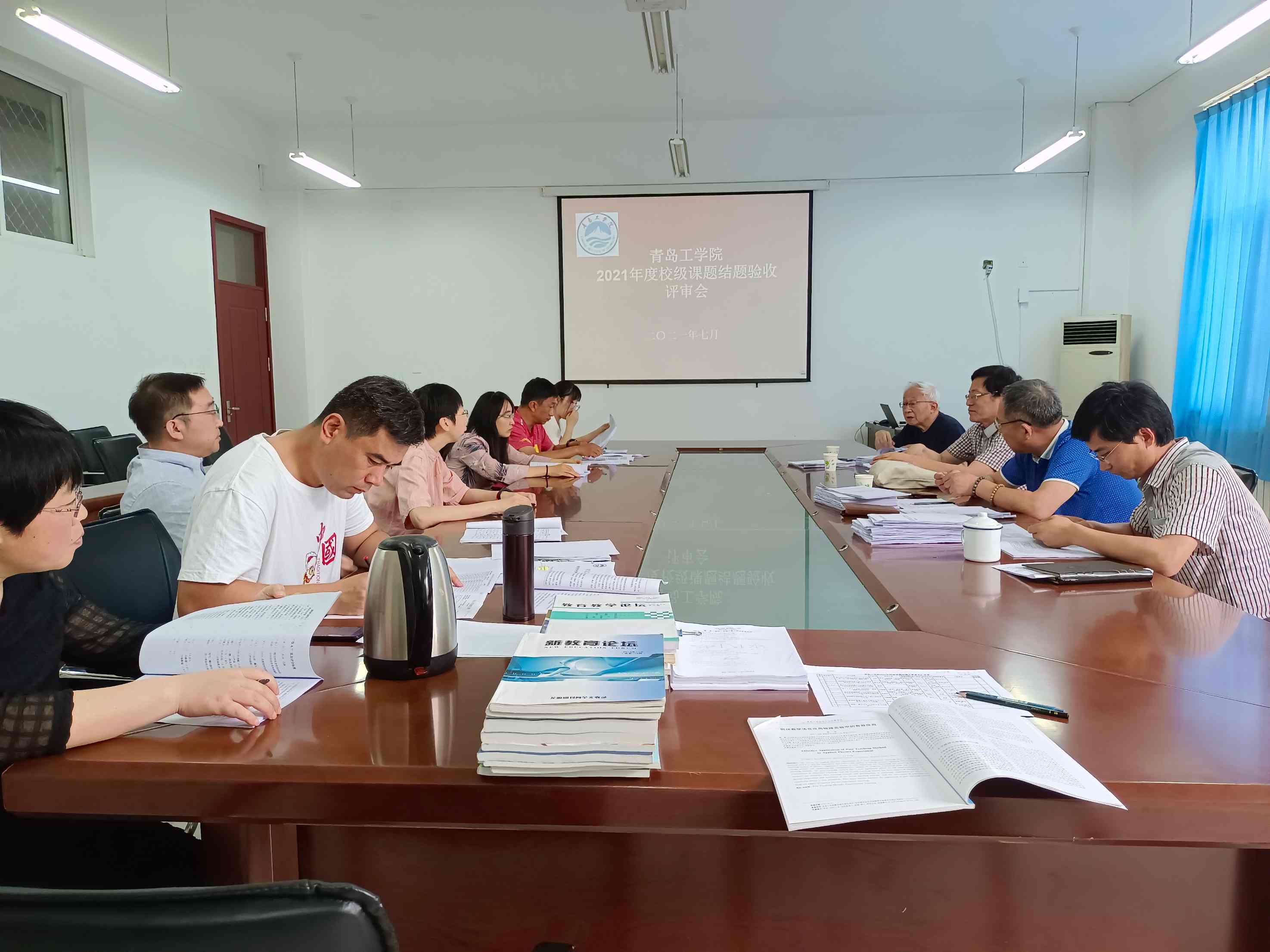青岛工学院召开校级课题结题验收评审会 青岛工学院召开校级课题结题验收评审会