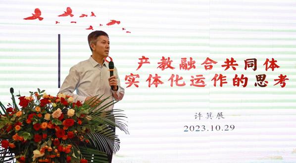 我校作为理事单位受邀参加山东省数字媒体行业产教融合共同体成立大会 我校作为理事单位受邀参加山东省数字媒体行业产教融合共同体成立大会