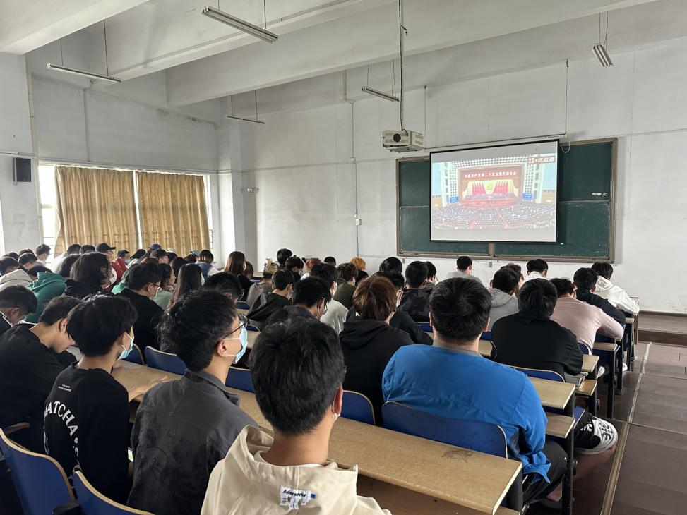 青岛工学院集中组织全校师生收听收看党的二十大开幕盛况 青岛工学院集中组织全校师生收听收看党的二十大开幕盛况