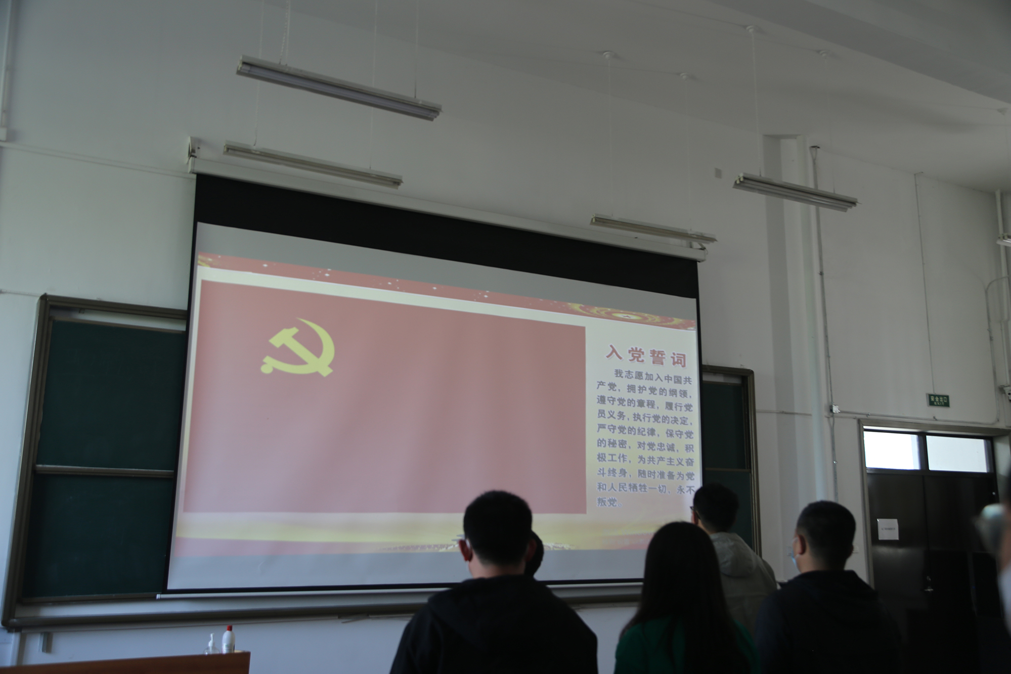 中共青岛工学院委员会党校举行第二十一期入党积极分子培训班开班仪式 中共青岛工学院委员会党校举行第二十一期入党积极分子培训班开班仪式
