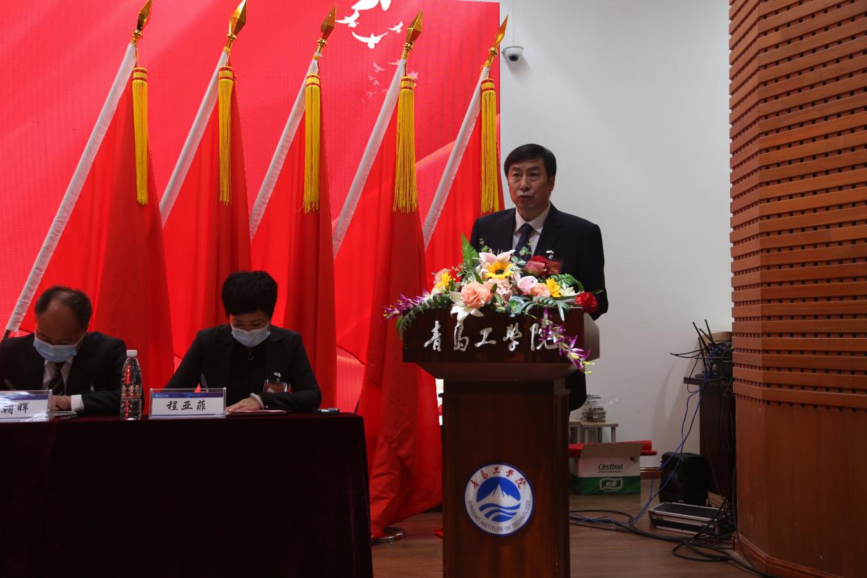 中国共产党青岛工学院委员会第三次党员大会胜利召开 中国共产党青岛工学院委员会第三次党员大会胜利召开