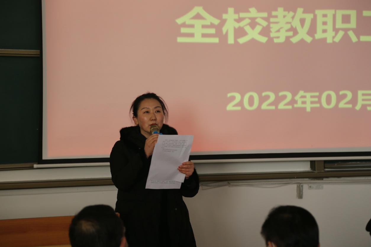 青岛工学院召开2021-2022学年第二学期全体教职工培训会——应用型本科通识教育专题