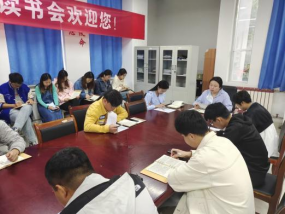 建筑工程学院党总支开展党建学习活动 建筑工程学院党总支开展党建学习活动