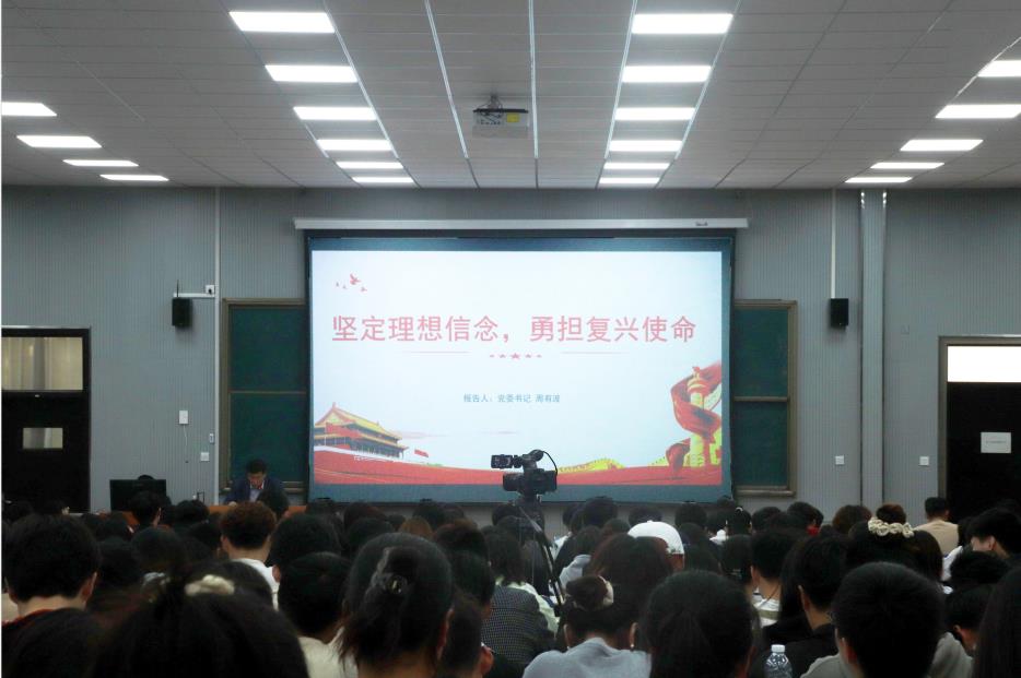 中共青岛工学院委员会党校举行第二十四期入党积极分子培训班和第八期发展对象培训班开班仪式 中共青岛工学院委员会党校举行第二十四期入党积极分子培训班和第八期发展对象培训班开班仪式