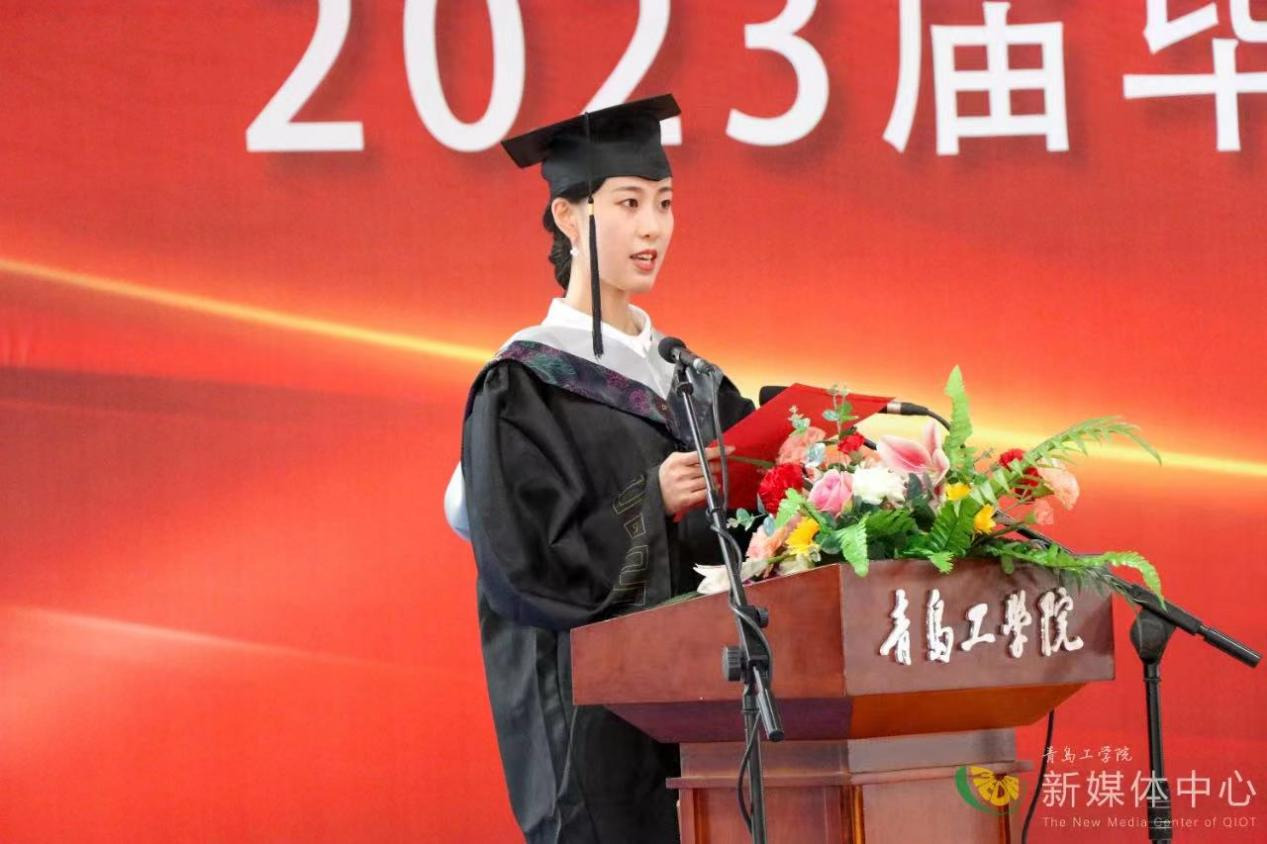 青岛工学院举行2023届毕业生毕业典礼暨学位授予仪式 青岛工学院举行2023届毕业生毕业典礼暨学位授予仪式
