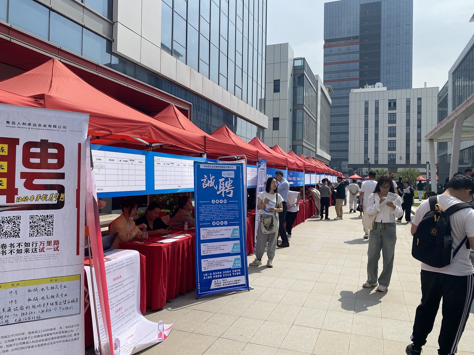 我校参加2023届毕业生就业促进周活动暨首届胶州湾北岸产业链企业大型人才供需会 我校参加2023届毕业生就业促进周活动暨首届胶州湾北岸产业链企业大型人才供需会