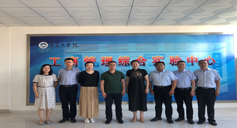 菏泽学院政法学院一行来青岛工学院考察交流 菏泽学院政法学院一行来青岛工学院考察交流