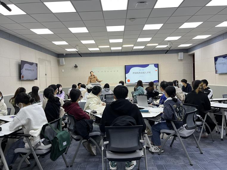 开启跨境新篇章 争做卓越新人才——青岛工学院跨境电商卓越人才班首开课 开启跨境新篇章 争做卓越新人才——青岛工学院跨境电商卓越人才班首开课