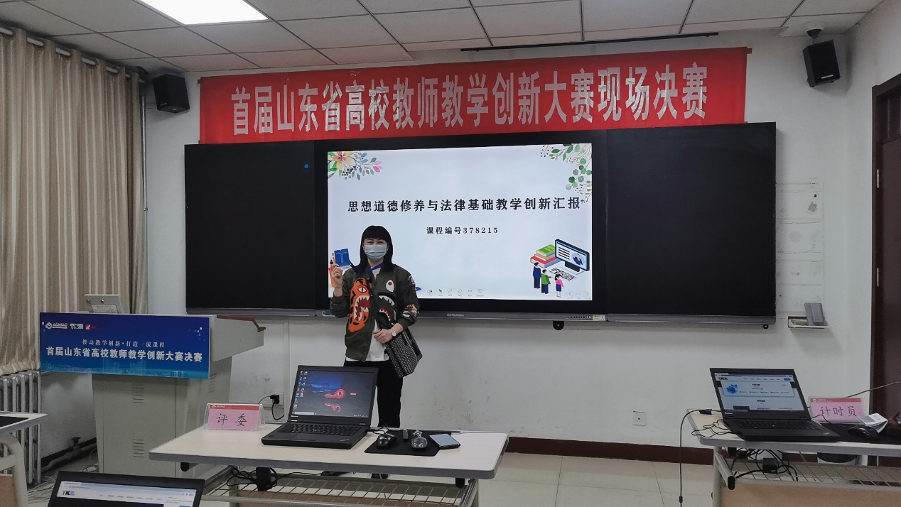 我校2名教师在2021年度省高校教师教学创新大赛中喜获佳绩