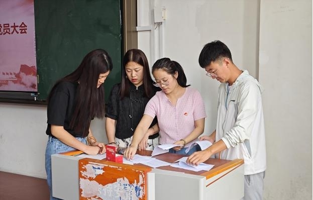 信息工程学院召开全体党员大会暨党总支委员增补选举工作 信息工程学院召开全体党员大会暨党总支委员增补选举工作