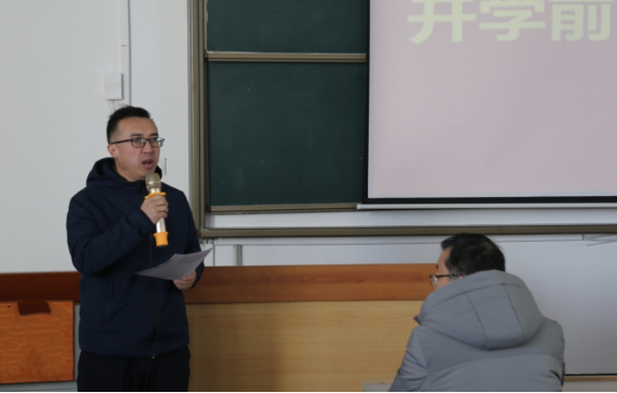 青岛工学院 召开2021-2022学年第二学期开学前全校教职工培训会——高校学分制改革专题