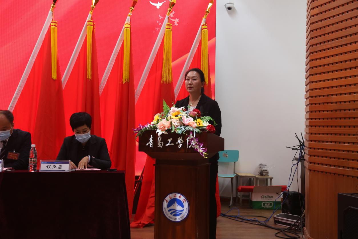 中国共产党青岛工学院委员会第三次党员大会胜利召开 中国共产党青岛工学院委员会第三次党员大会胜利召开