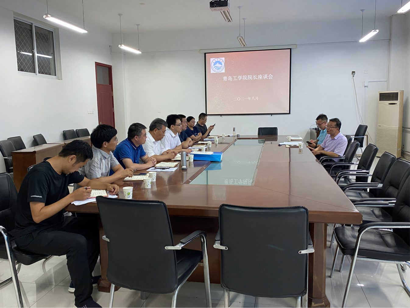 青岛工学院2021-2022第一学期院长座谈会召开 青岛工学院2021-2022第一学期院长座谈会召开