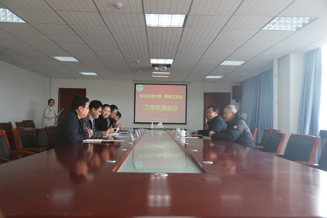 青岛科技大学信息科学技术学院刘国柱院长一行莅临我校考察交流 青岛科技大学信息科学技术学院刘国柱院长一行莅临我校考察交流