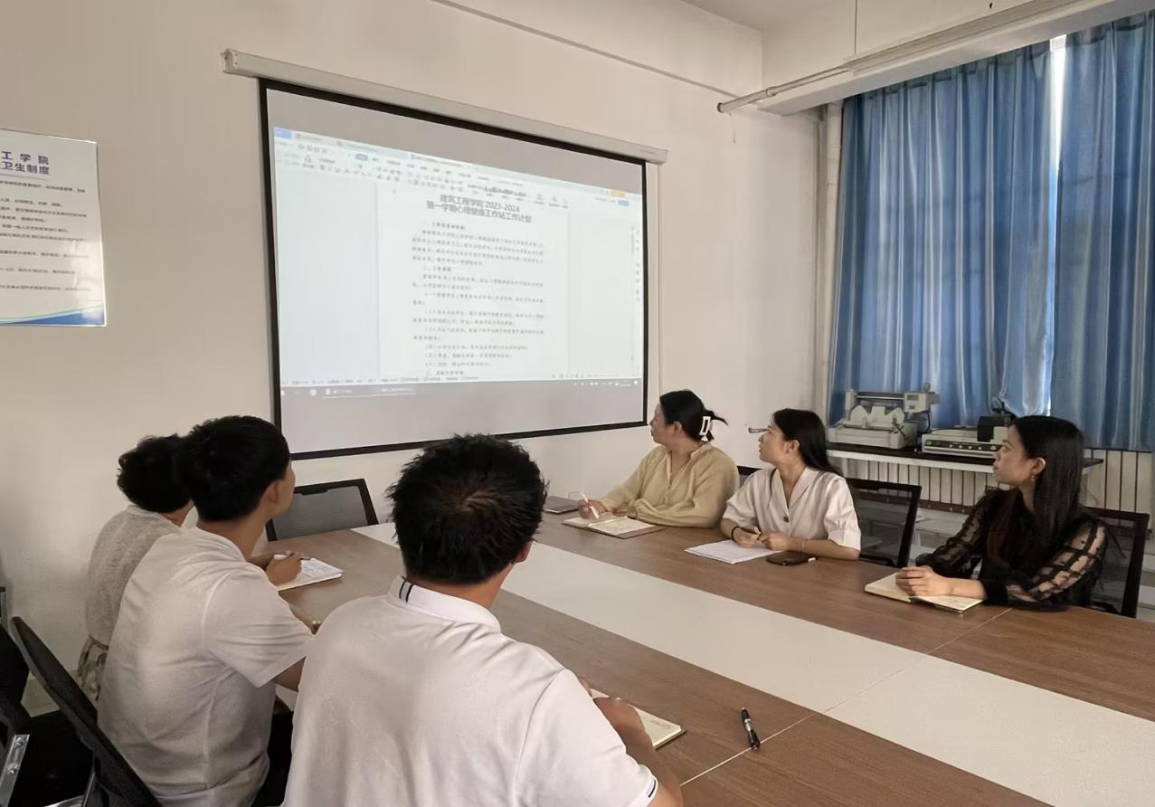 建筑工程学院召开“健心筑我”心理健康教育工作站启动会 建筑工程学院召开“健心筑我”心理健康教育工作站启动会