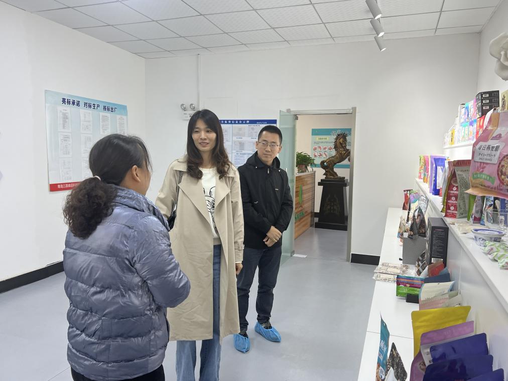 访企拓岗丨食品工程学院走进青岛三昌食品科技有限公司 访企拓岗丨食品工程学院走进青岛三昌食品科技有限公司