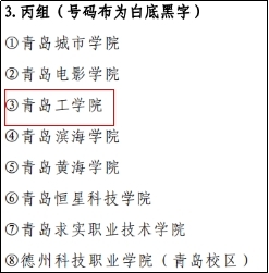 15金!11银!25铜!青岛工学院运动员在2023年青岛高校田径运动会载誉而归 15金!11银!25铜!青岛工学院运动员在2023年青岛高校田径运动会载誉而归