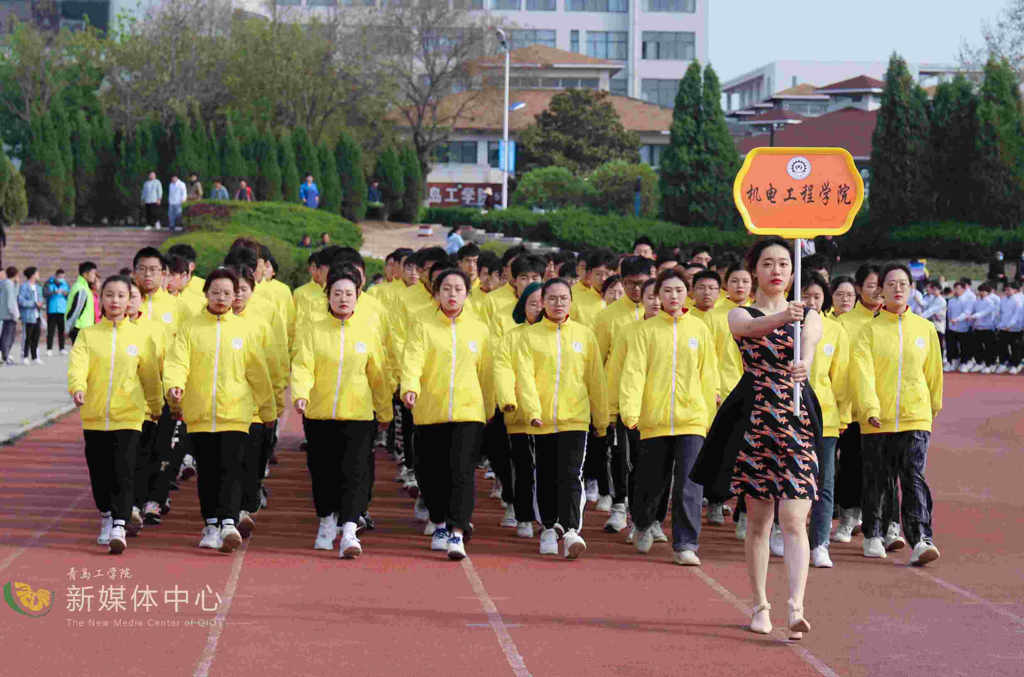 追随“红色印记”!青岛工学院2021年春季田径运动会开幕 追随“红色印记”!青岛工学院2021年春季田径运动会开幕