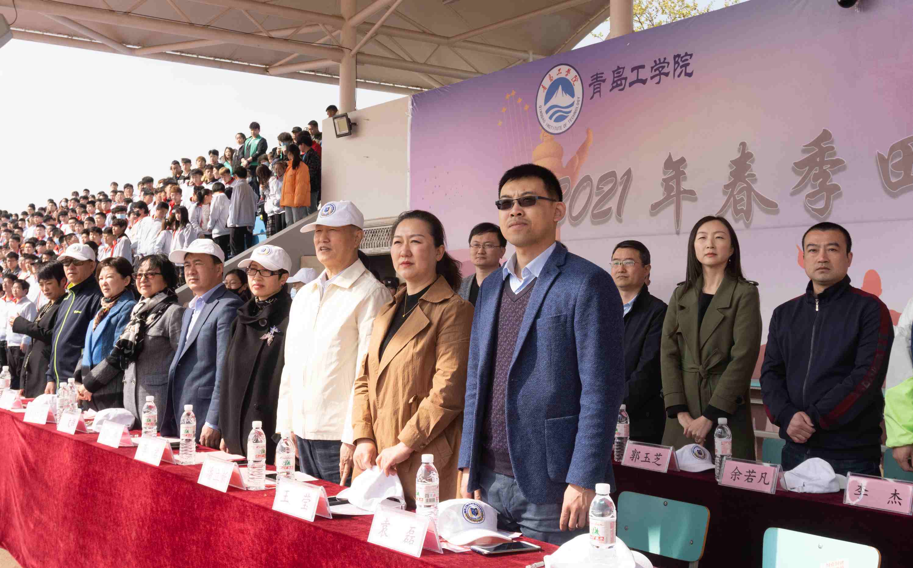 追随“红色印记”!青岛工学院2021年春季田径运动会开幕 追随“红色印记”!青岛工学院2021年春季田径运动会开幕