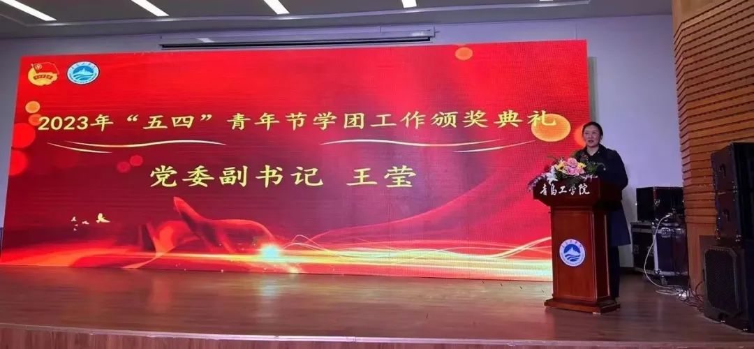 学习二十大 永远跟党走 奋进新征程——我校举行2022年度学团工作颁奖典礼 学习二十大 永远跟党走 奋进新征程——我校举行2022年度学团工作颁奖典礼