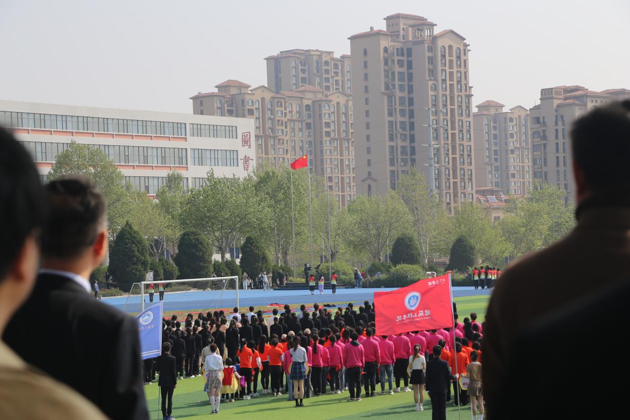 迈步赛场,青春飞扬——青岛工学院举办2023年春季田径运动会 迈步赛场,青春飞扬——青岛工学院举办2023年春季田径运动会