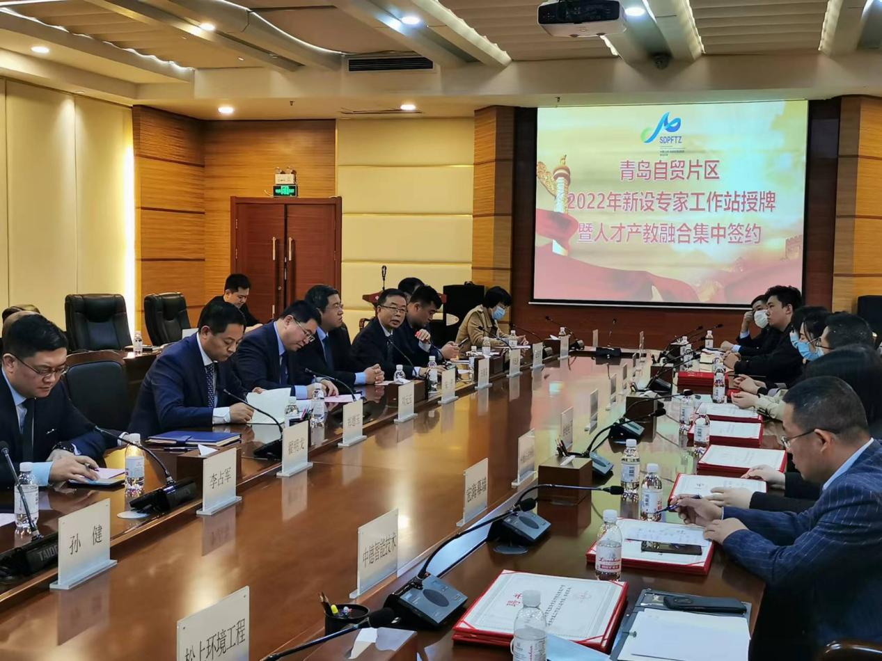 我校与中国(山东)自由贸易试验区青岛自贸片区管委签署人才产教融合战略合作协议 我校与中国(山东)自由贸易试验区青岛自贸片区管委签署人才产教融合战略合作协议
