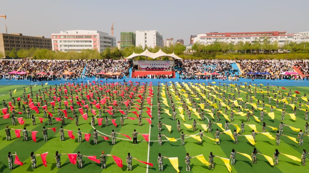 迈步赛场,青春飞扬——青岛工学院举办2023年春季田径运动会 迈步赛场,青春飞扬——青岛工学院举办2023年春季田径运动会