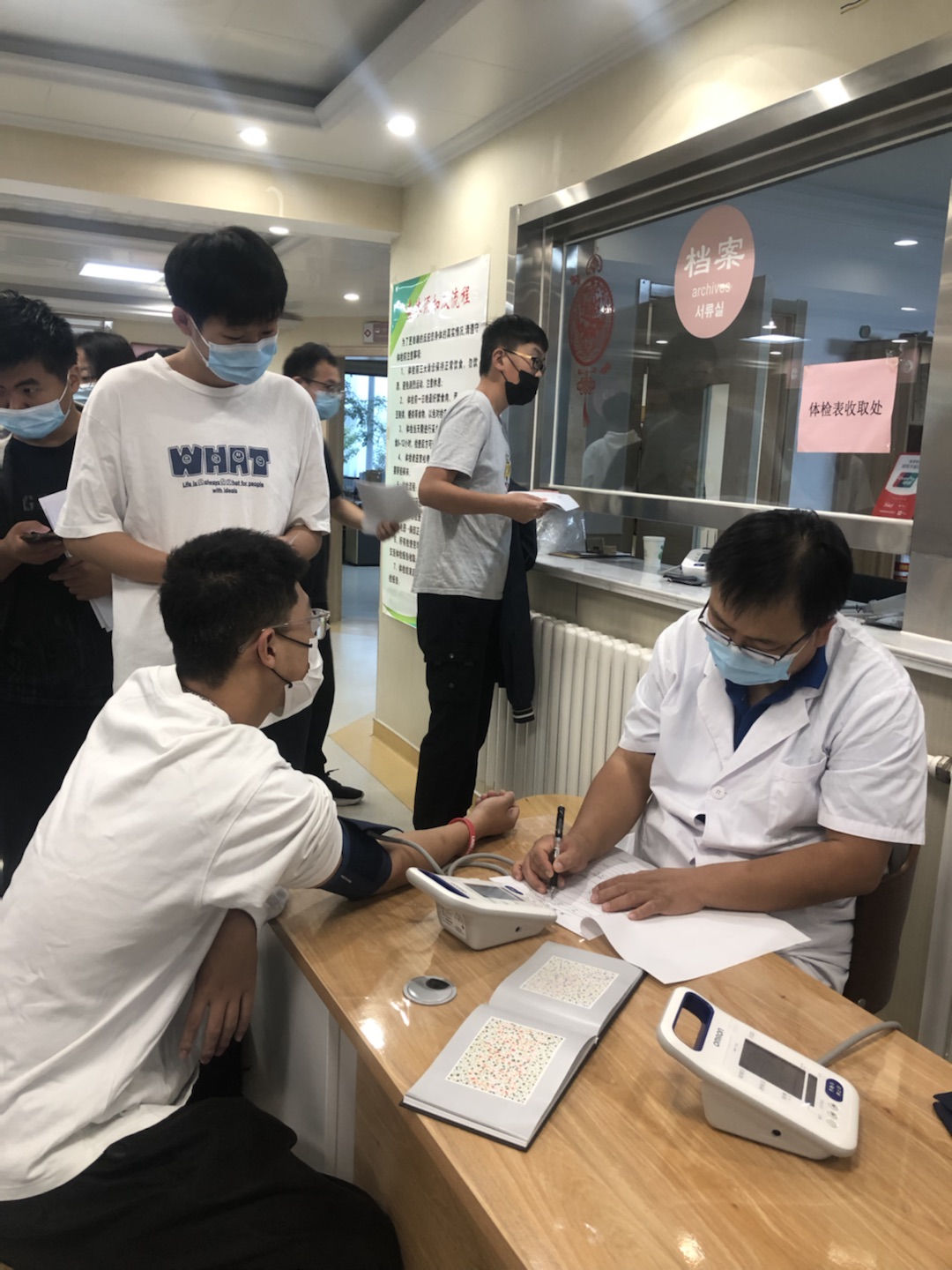 喜迎二十大 奋进新征程——我校圆满完成2022级新生体检工作 喜迎二十大 奋进新征程——我校圆满完成2022级新生体检工作