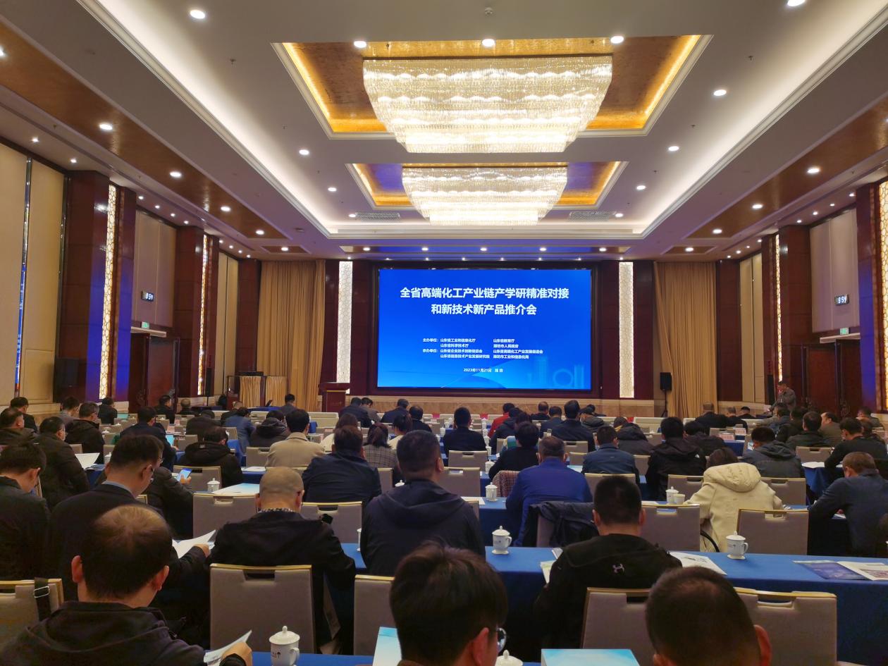 食品工程学院教师受邀参加全省高端化工产业链产学研读精准对接和新技术新产品推介会 食品工程学院教师受邀参加全省高端化工产业链产学研读精准对接和新技术新产品推介会