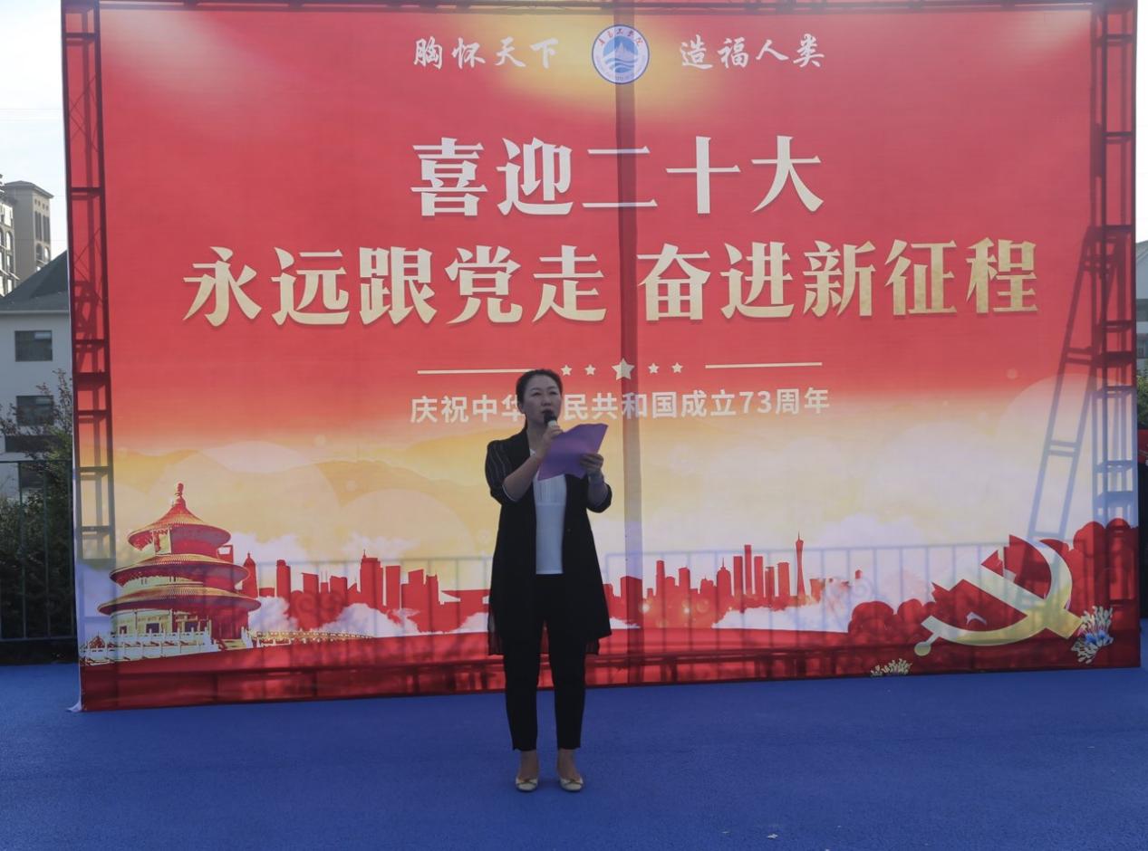 喜迎二十大 欢度国庆节——青岛工学院举行迎国庆升国旗活动 喜迎二十大 欢度国庆节——青岛工学院举行迎国庆升国旗活动