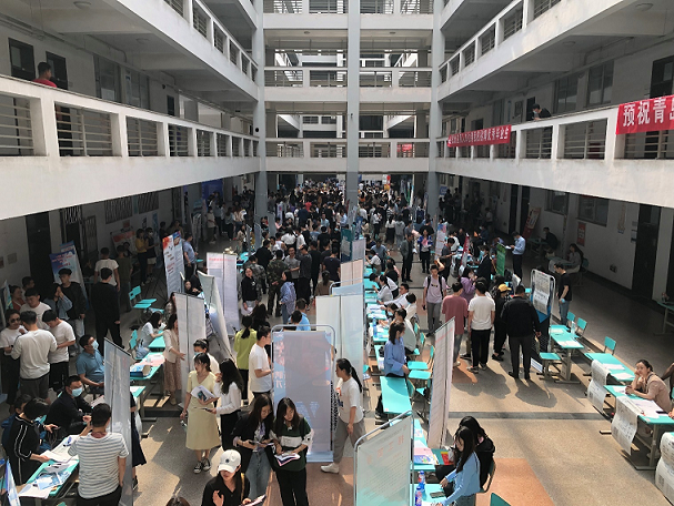 青岛工学院成功举办2021年校园招聘会 青岛工学院成功举办2021年校园招聘会