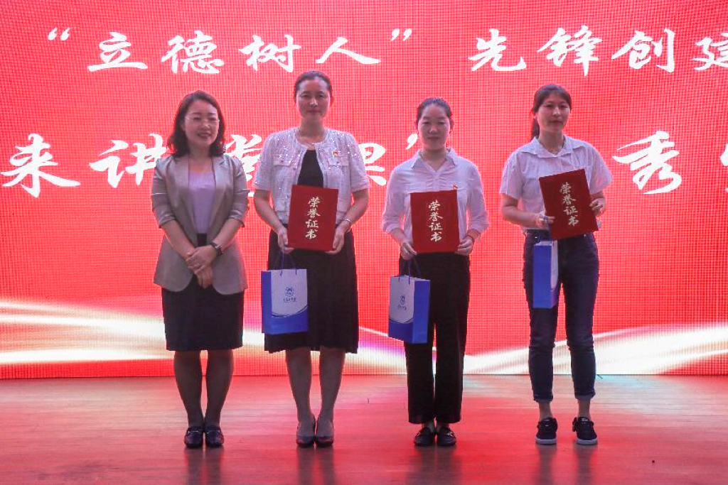 青岛工学院举行庆祝中国共产党成立102周年暨“七一”表彰大会 青岛工学院举行庆祝中国共产党成立102周年暨“七一”表彰大会