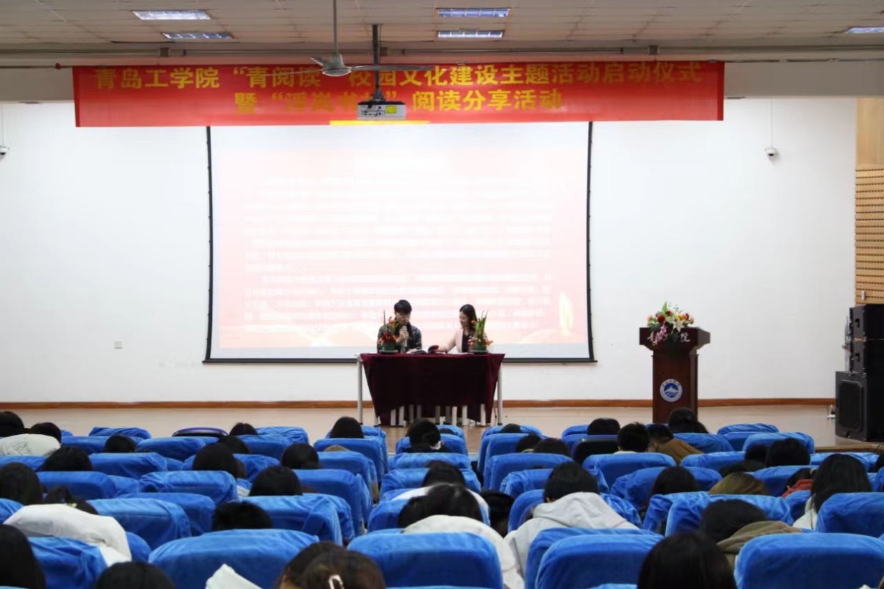 图书馆成功举办“青阅读”校园文化 建设主题活动启动仪式暨“浮岚书社”阅读分享活动 图书馆成功举办“青阅读”校园文化 建设主题活动启动仪式暨“浮岚书社”阅读分享活动