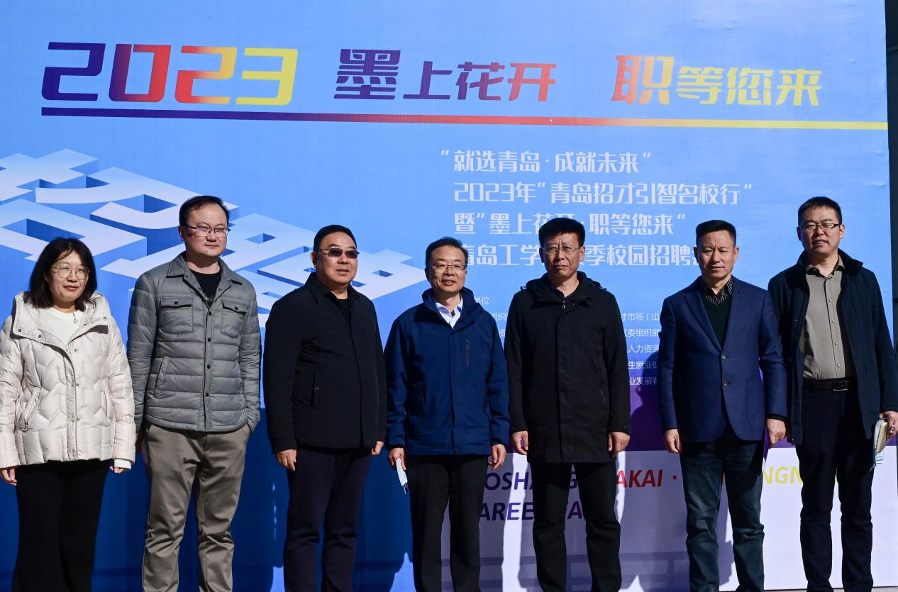 筑梦青春·职引未来——我校成功举办 2024届毕业生即墨区秋季专场校园招聘会 筑梦青春·职引未来——我校成功举办 2024届毕业生即墨区秋季专场校园招聘会