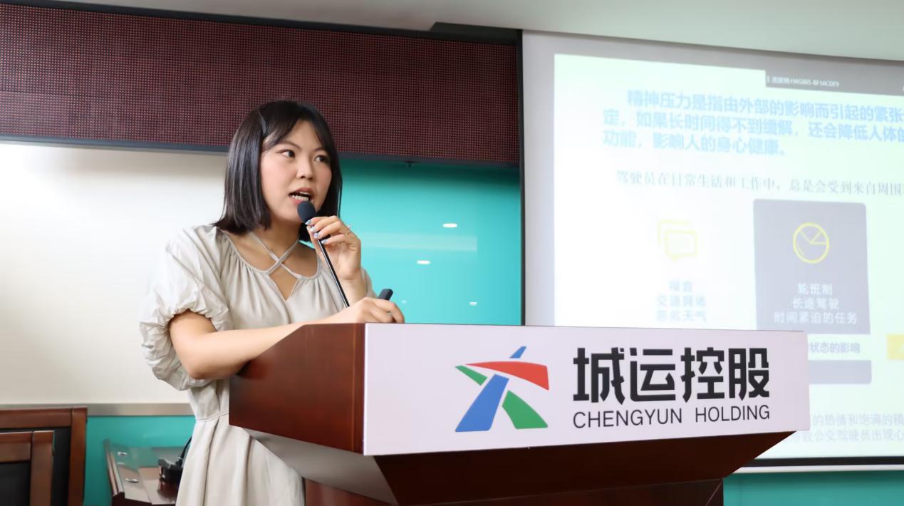 【主题教育】青岛工学院走进青岛城运控股交运集团胶州分公司开展“党建+驾驶员心理疏导”实践活动 【主题教育】青岛工学院走进青岛城运控股交运集团胶州分公司开展“党建+驾驶员心理疏导”实践活动