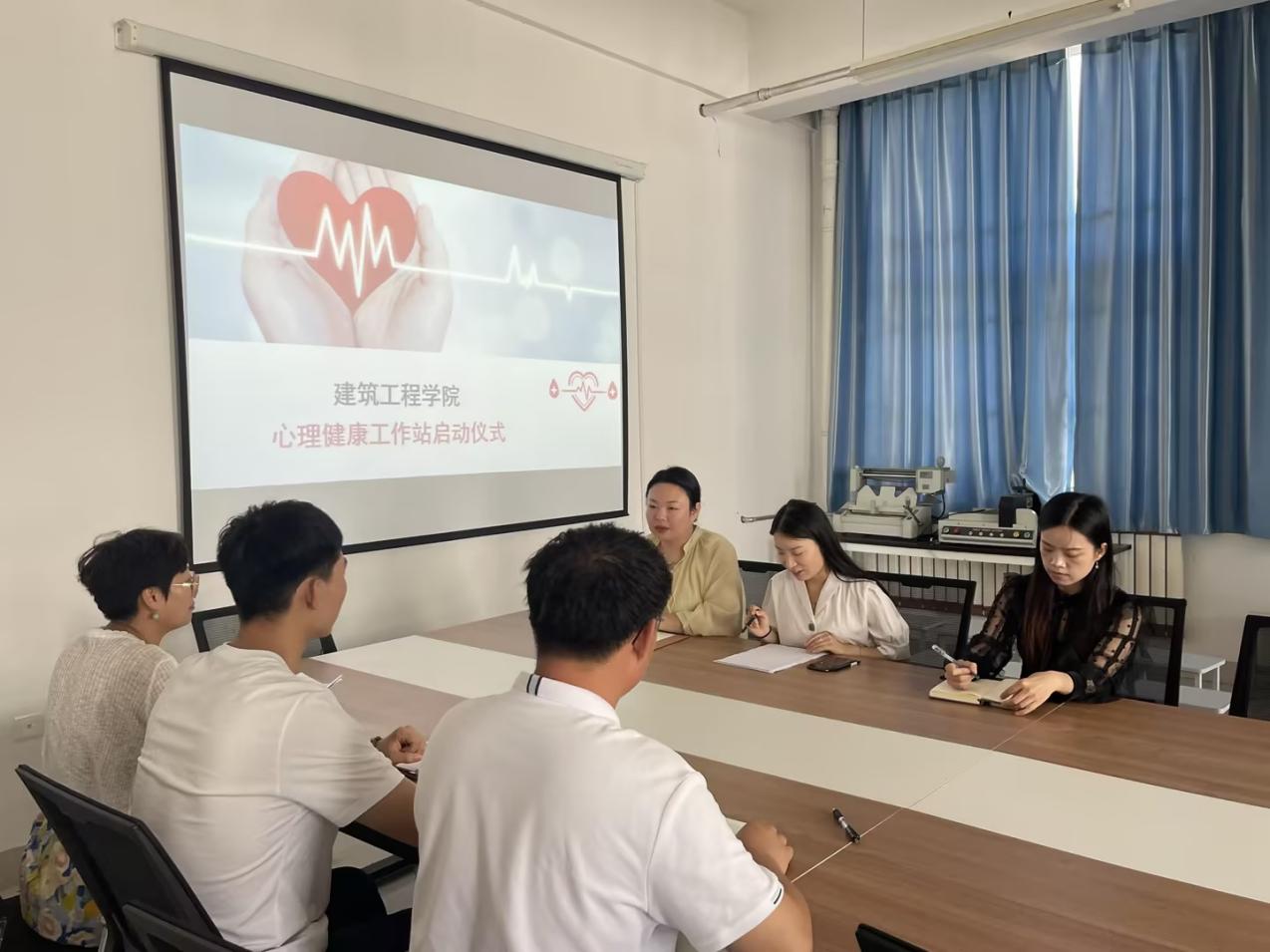 建筑工程学院召开“健心筑我”心理健康教育工作站启动会 建筑工程学院召开“健心筑我”心理健康教育工作站启动会
