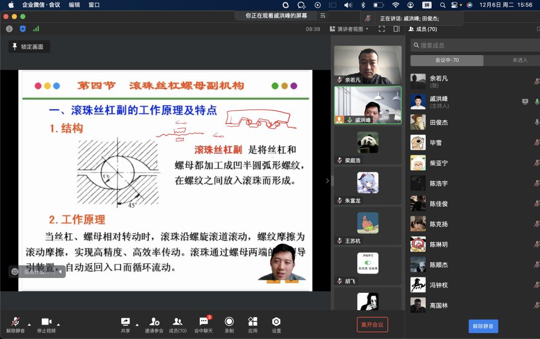 青岛工学院组织召开公开课展示活动 青岛工学院组织召开公开课展示活动
