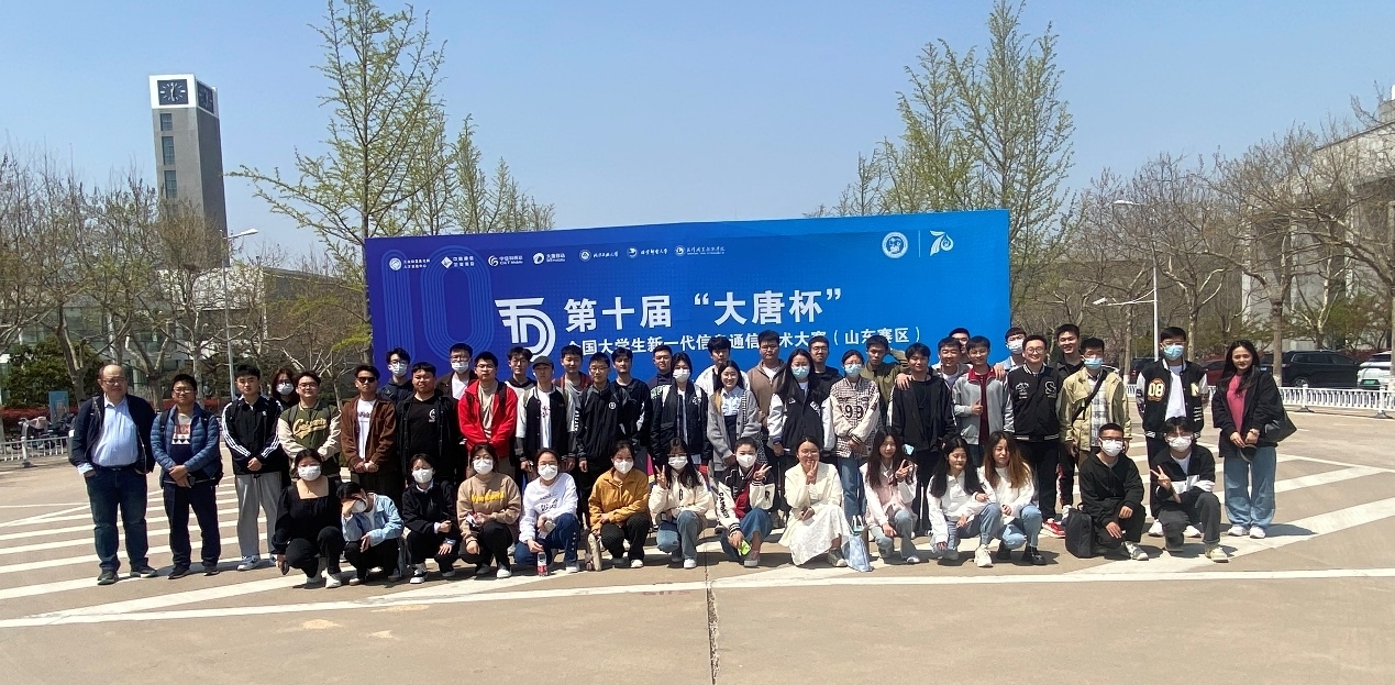 青岛工学院学子在第十届全国大学生新一代信息通信技术大赛中斩获佳绩 青岛工学院学子在第十届全国大学生新一代信息通信技术大赛中斩获佳绩