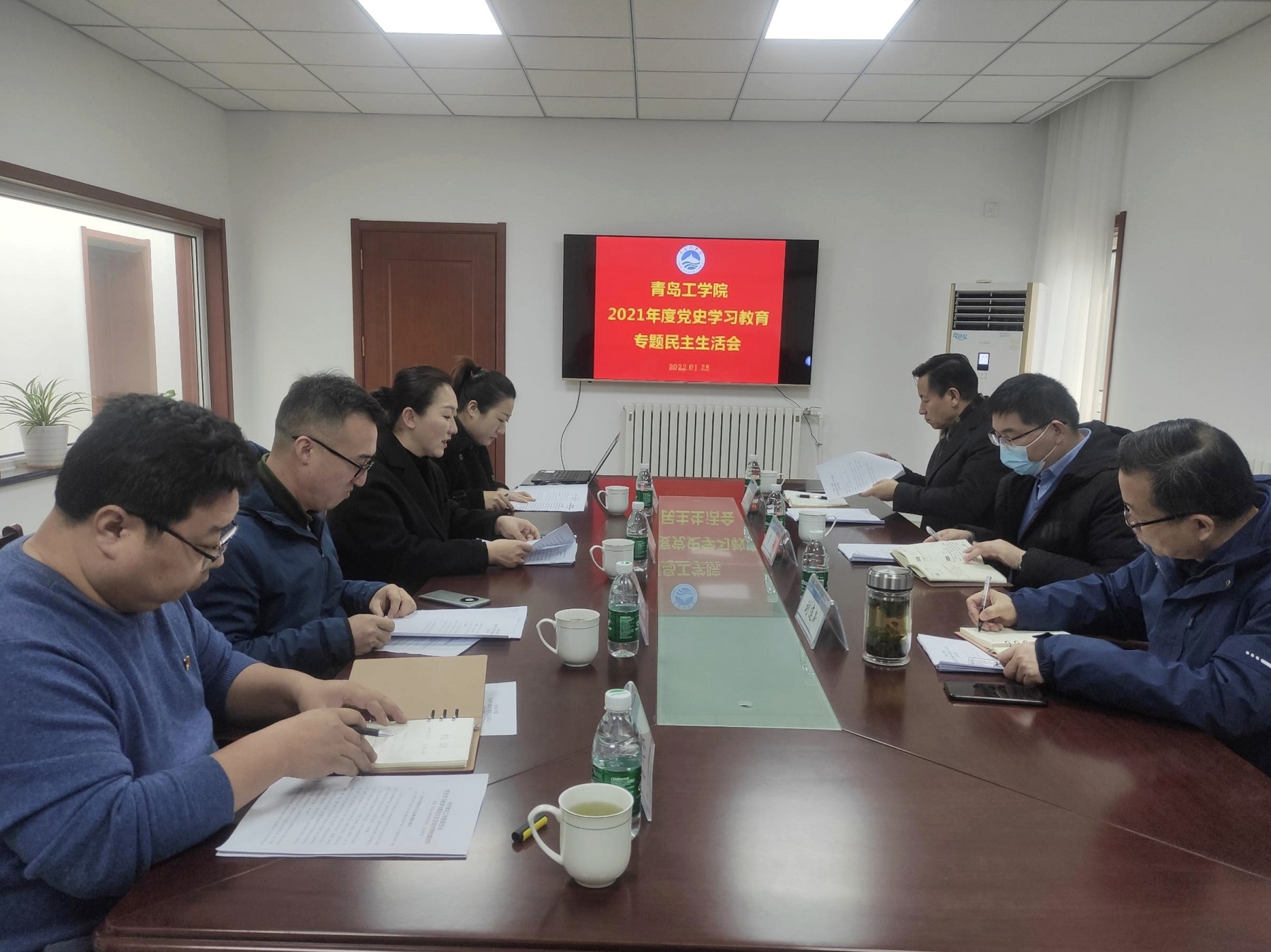 青岛工学院党委召开2021年度党史学习教育专题民主生活会