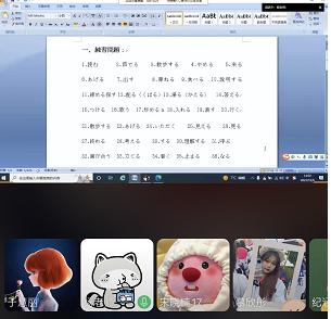 青岛工学院组织召开公开课展示活动 青岛工学院组织召开公开课展示活动