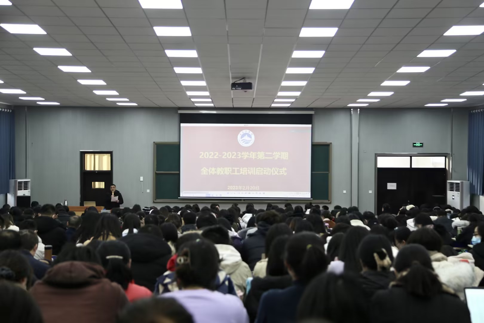 青岛工学院召开2022—2023学年 第二学期全体教职工大会 青岛工学院召开2022—2023学年 第二学期全体教职工大会