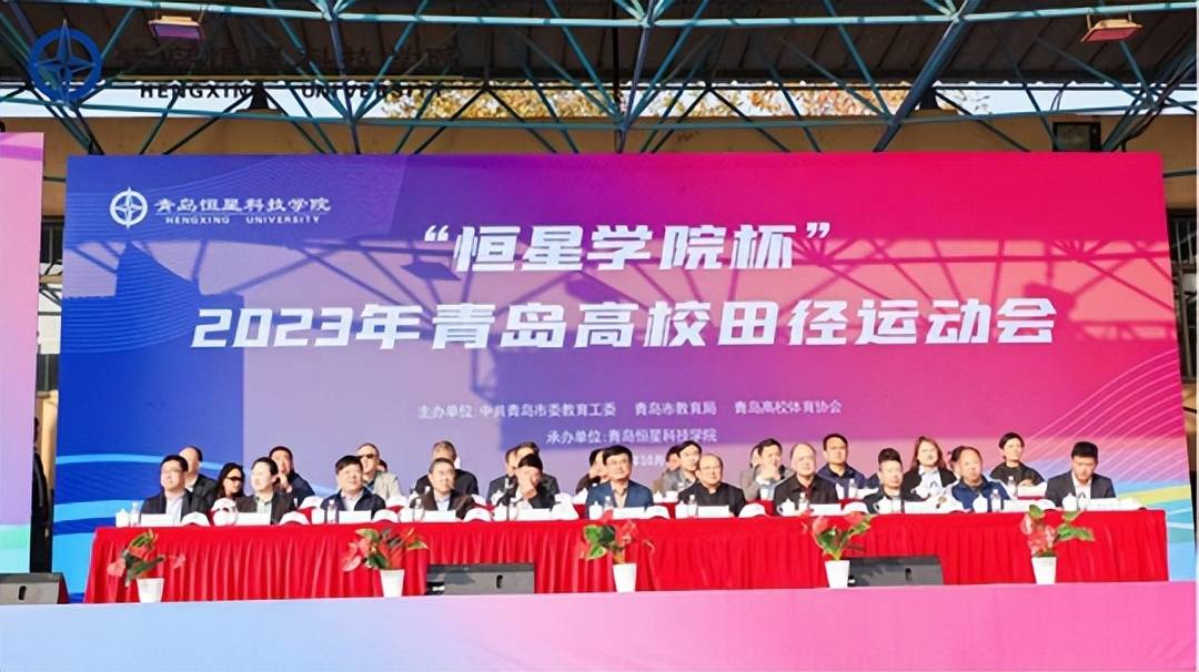 15金!11银!25铜!青岛工学院运动员在2023年青岛高校田径运动会载誉而归 15金!11银!25铜!青岛工学院运动员在2023年青岛高校田径运动会载誉而归