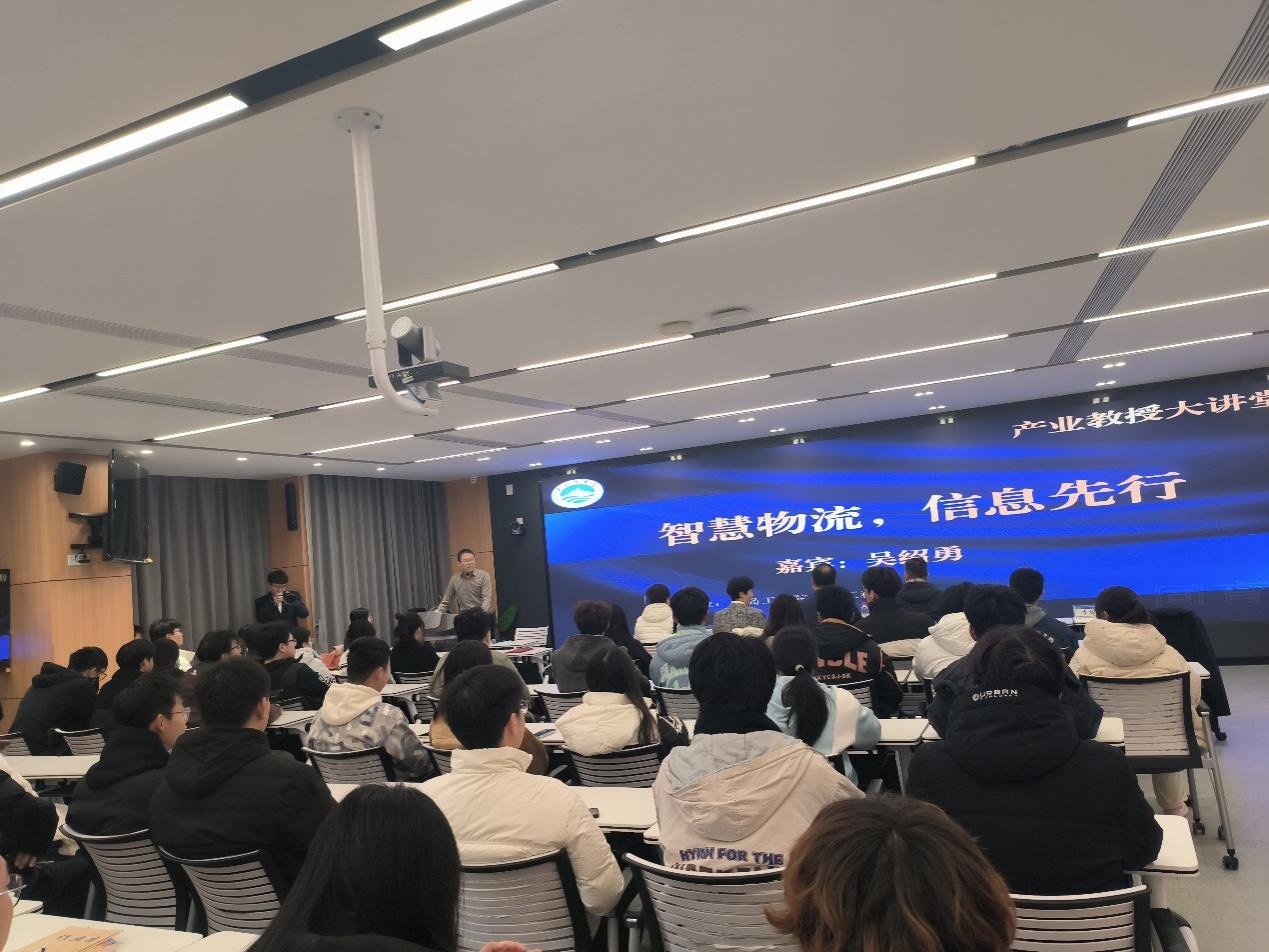 信息工程学院邀请青岛万嘉集运物流有限公司总裁吴绍勇来校交流 信息工程学院邀请青岛万嘉集运物流有限公司总裁吴绍勇来校交流