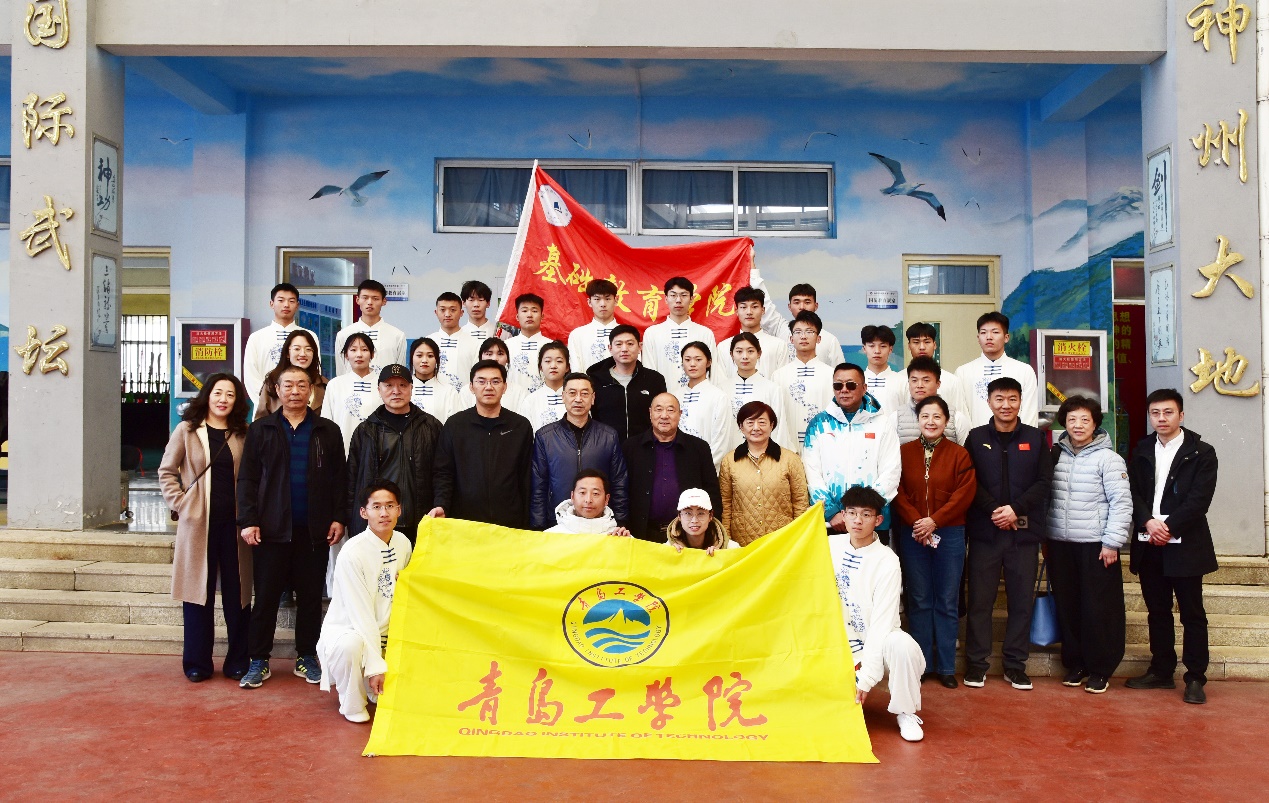 喜报!青岛工学院获批“武术教育基地” 喜报!青岛工学院获批“武术教育基地”