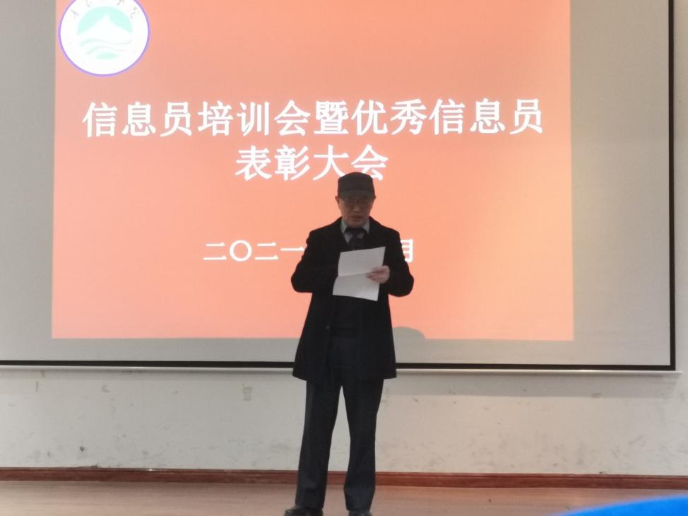 教学质量监控中心组织召开学生教学信息员培训会暨优秀信息员表彰会 教学质量监控中心组织召开学生教学信息员培训会暨优秀信息员表彰会