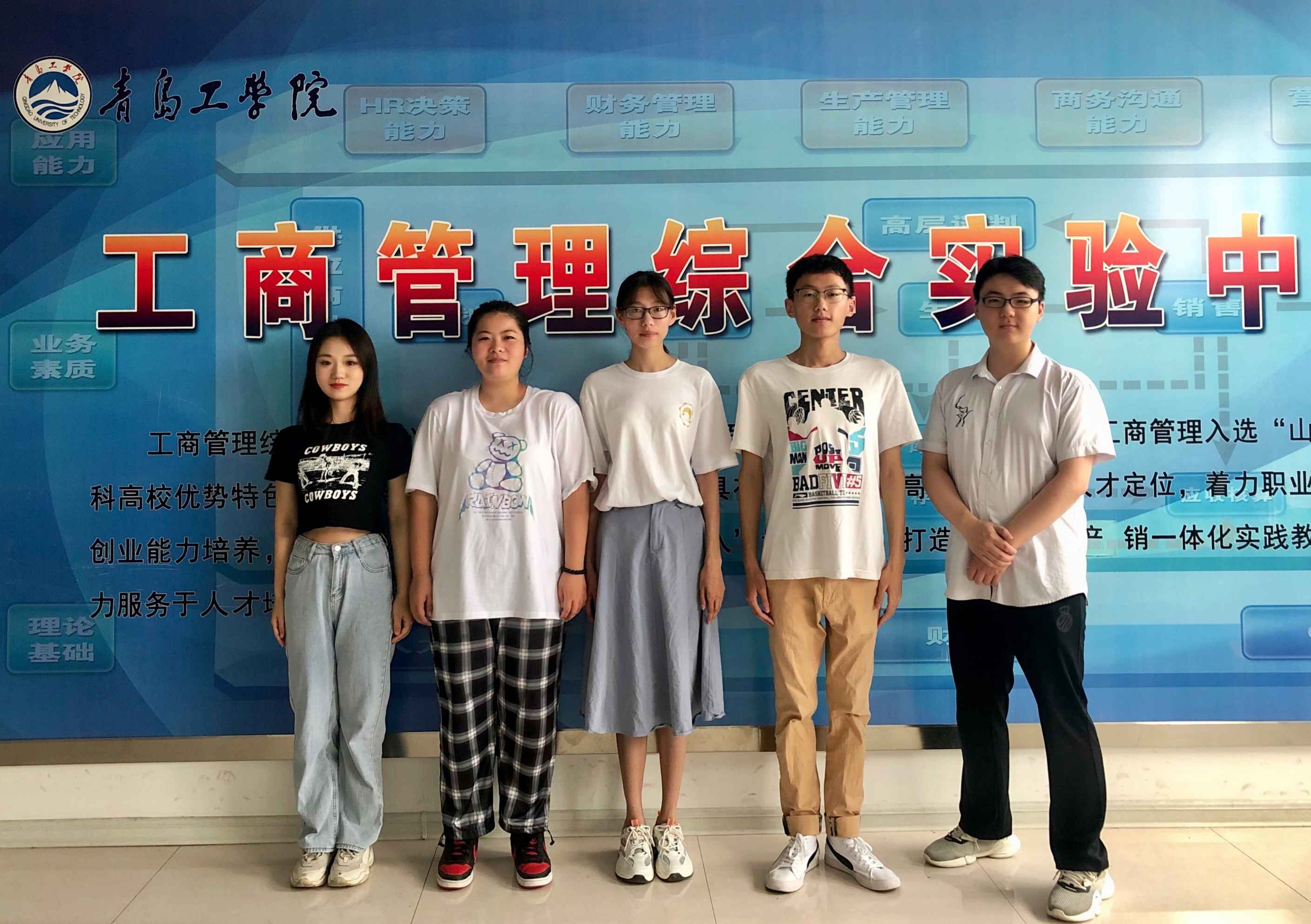 青岛工学院物流管理专业在第九届全国物流管理挑战赛中再获佳绩 青岛工学院物流管理专业在第九届全国物流管理挑战赛中再获佳绩