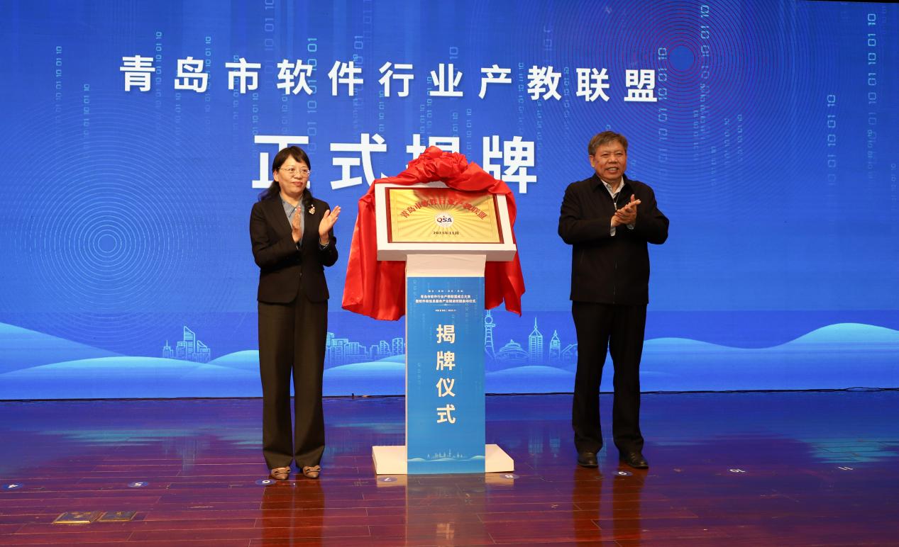 青岛工学院加入软件行业产教联盟并 签约首批软件人才实习实训基地 青岛工学院加入软件行业产教联盟并 签约首批软件人才实习实训基地